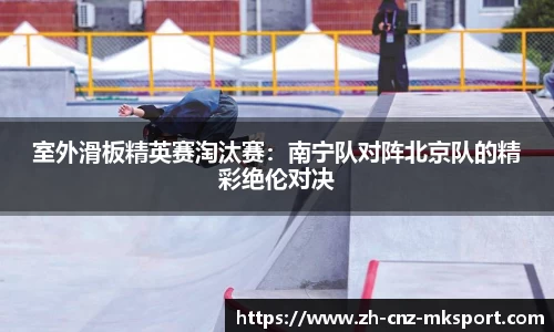 MK体育官方网站