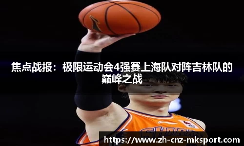 MK体育官方网站
