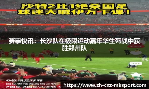 MK体育平台