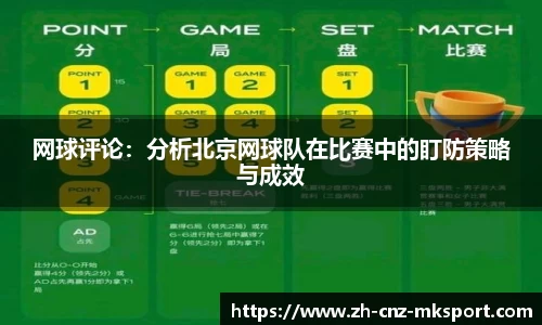 MK体育注册登录