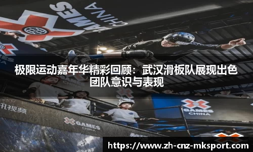 MK体育注册登录