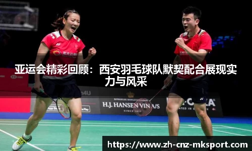MK体育官方网站