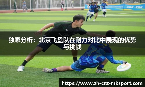 MK体育官方网站
