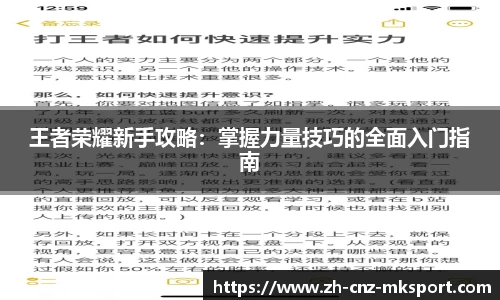 MK体育官方网站