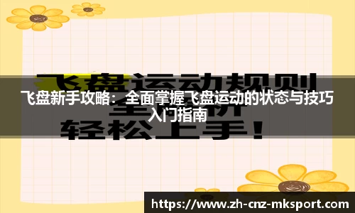 MK体育平台