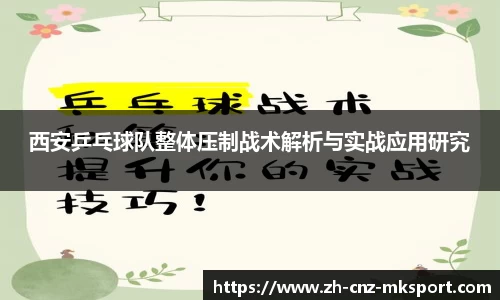 MK体育注册登录