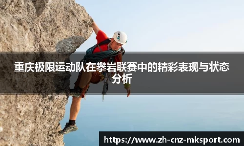 MK体育注册登录