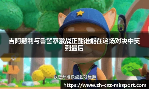 MK体育平台